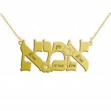 שרשרת אמא עם שמות הילדים