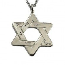 תליון  מגן דוד מכסף טהור 925 שרשרת לגבר או לאישה