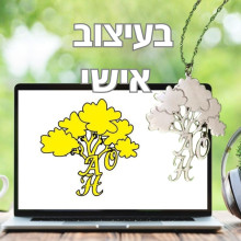 גלריית תכשיטים  בעיצוב אישי