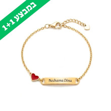  צמיד חריטה עם לב אדום לילדה