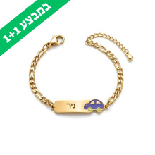 צמיד שם לתינוק עם אוטו צבעוני