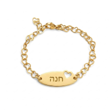 צמיד חריטה אובלי עם לב
