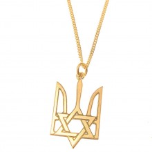 שרשרת סמל אוקראינה עם מגן דוד 