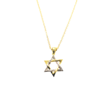שרשרת מגן דוד