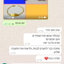 הצמידים יפהפיים!