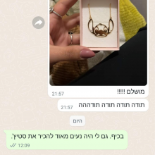 תודה תודה תודה תודההה