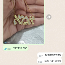 מדהים1