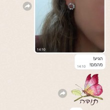 מהמם!