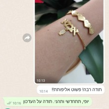 "פשוט אליפות!"