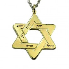 שרשרת עם תליון מגן דוד וחריטת שמות