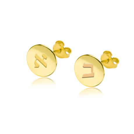 עגילים עם אות בעברית