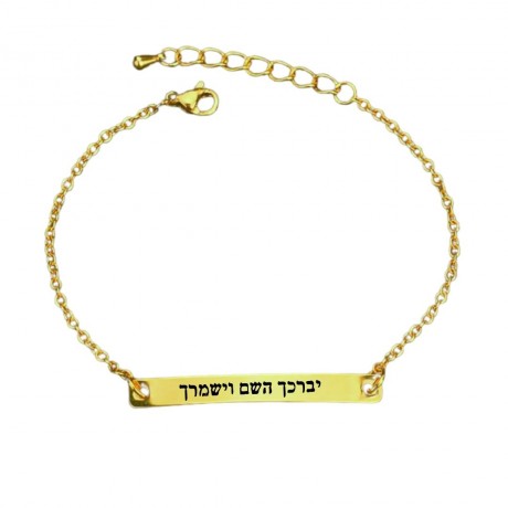 צמיד עם חריטה בהזמנה אישית