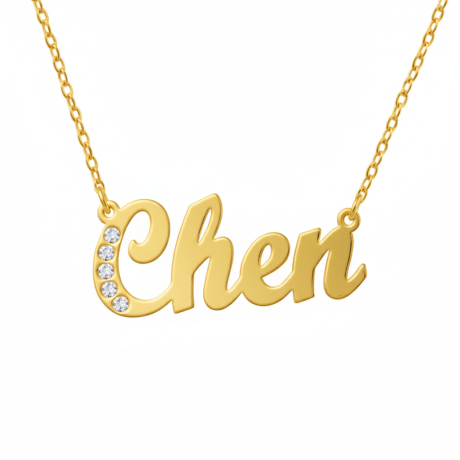 שרשרת שם באנגלית כתב מחובר Chen