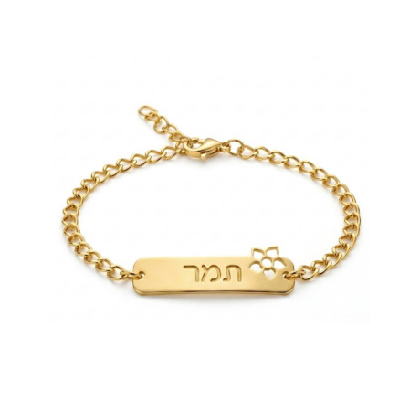 צמיד זהב עם חריטה