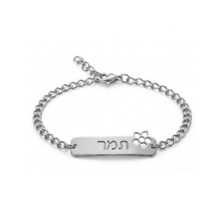 צמיד כסף עם חריטה