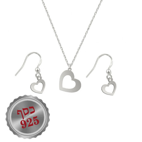 סט תכשיטי כסף לבת מצווה