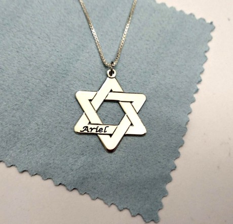 שרשרת מגן דוד עם חריטה