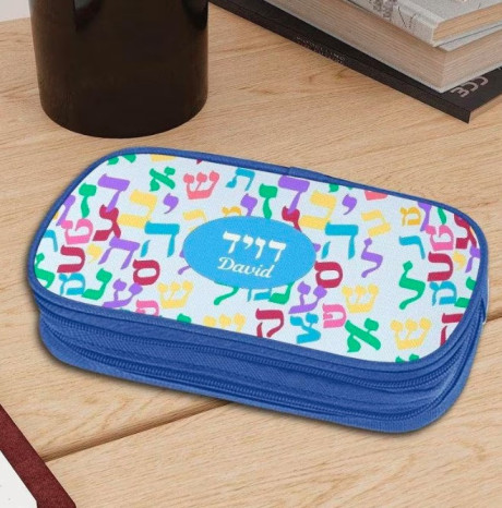 קלמר עם שם הילד  - מתנות לסוף השנה